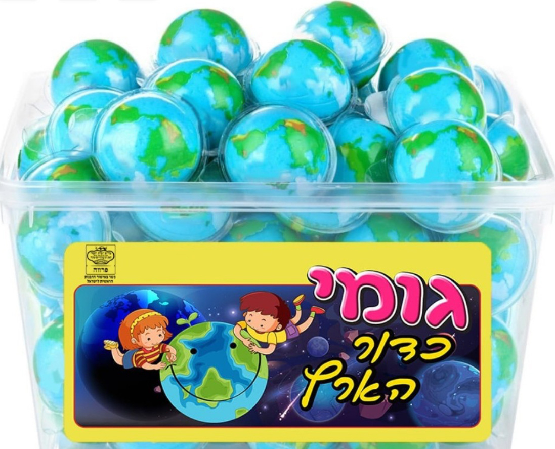 جوم كره الارضيه x4