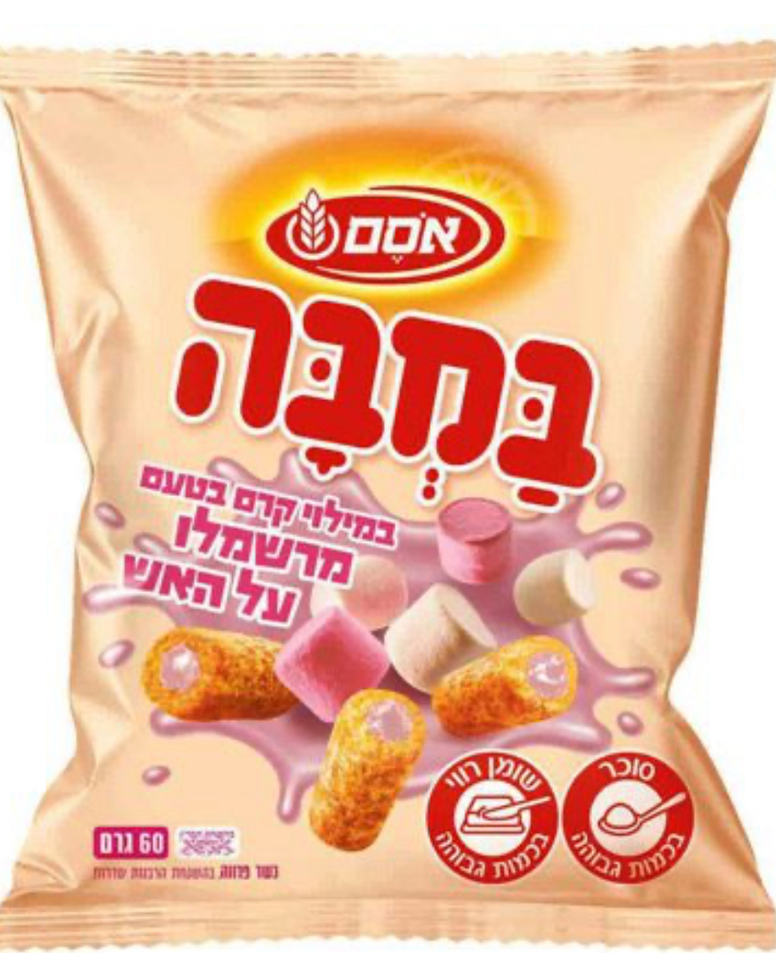 بمبا مارشميلو