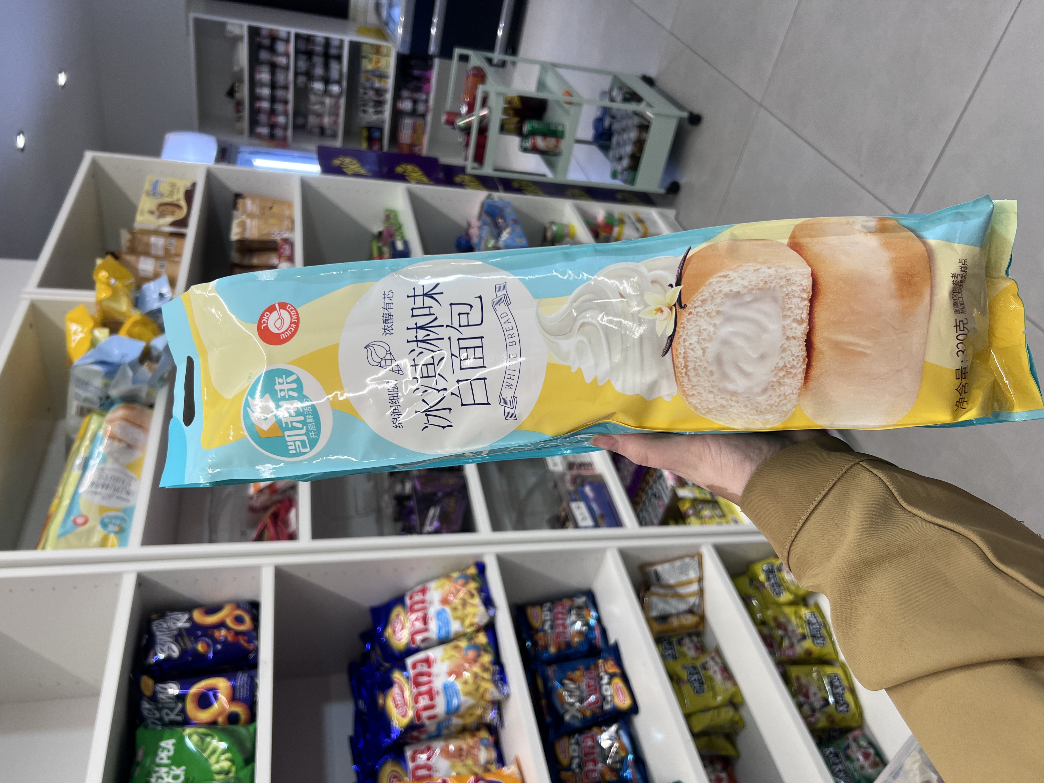 كعك طري محشي بالكريمه