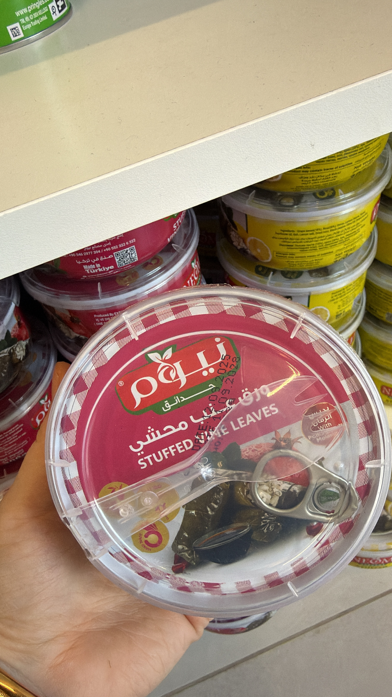 ورق عنب بدبس رمان