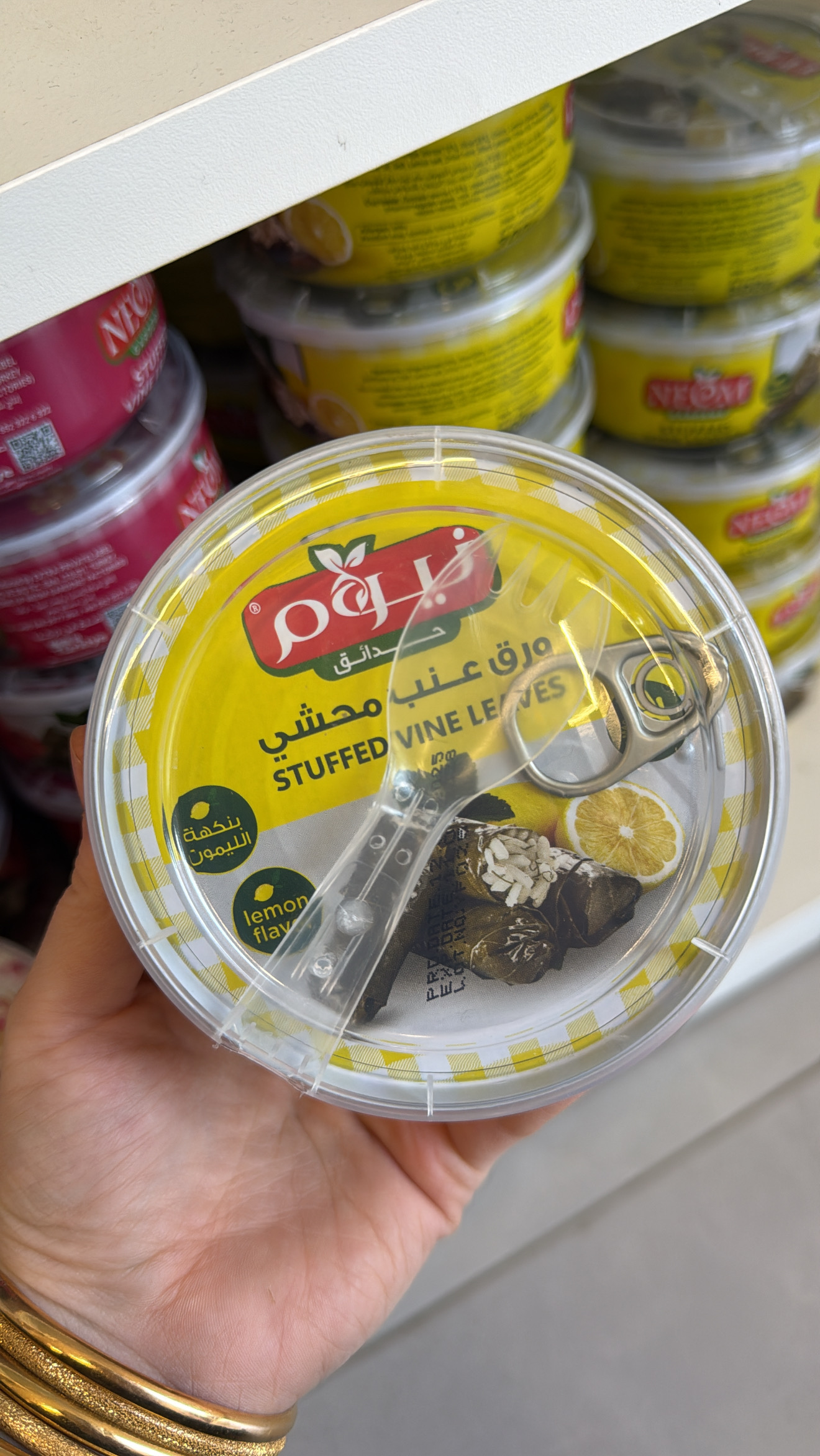 ورق عنب ليمون