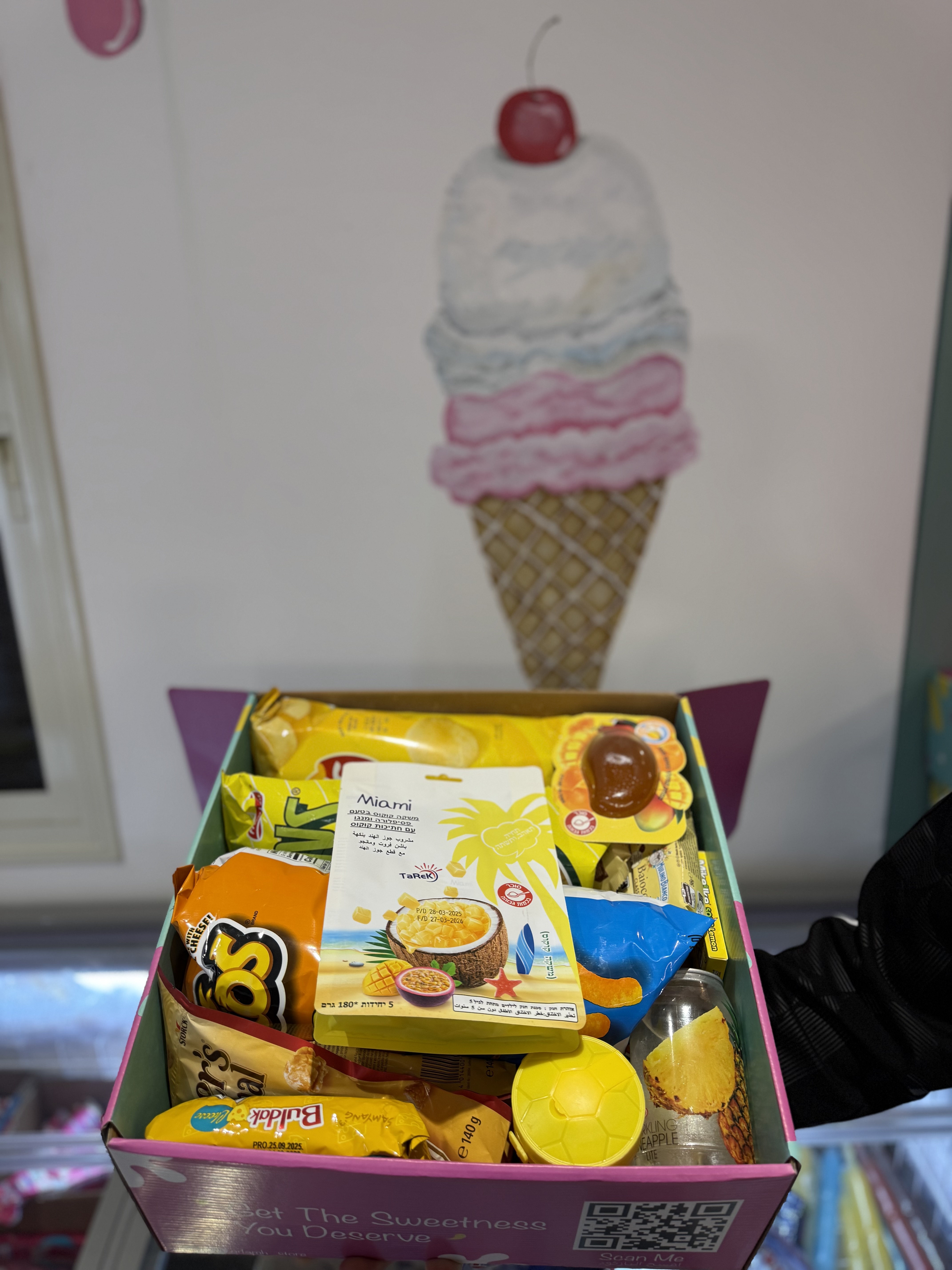 بوكس لون اصفر